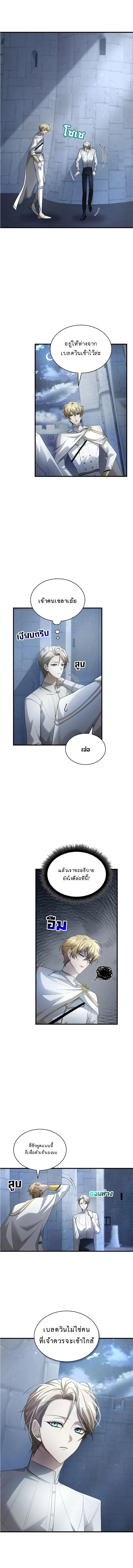 Manga-lc-com อ่านมังงะ อ่านการ์ตูน ออนไลน์ ฟรี The Fangs That Pierce the Heart ตอนที่ 1 2 3 4 5 6 7 8 9 10 11 12 13 14 ฟรี ไม่มีโฆษณา Manga-lc - อ่าน มังงะ อ่าน การ์ตูน ออนไลน์ อ่านมังงะ ฟรี