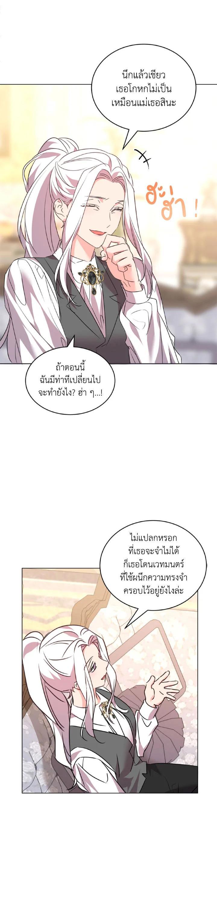 Manga-lc-com อ่านมังงะ อ่านการ์ตูน ออนไลน์ ฟรี The 99th Bride of the Duke ตอนที่ 1 2 3 4 5 6 7 8 9 10 11 12 13 14 ฟรี ไม่มีโฆษณา Manga-lc - อ่าน มังงะ อ่าน การ์ตูน ออนไลน์ อ่านมังงะ ฟรี