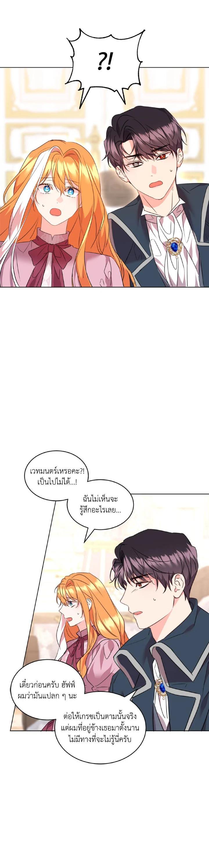 Manga-lc-com อ่านมังงะ อ่านการ์ตูน ออนไลน์ ฟรี The 99th Bride of the Duke ตอนที่ 1 2 3 4 5 6 7 8 9 10 11 12 13 14 ฟรี ไม่มีโฆษณา Manga-lc - อ่าน มังงะ อ่าน การ์ตูน ออนไลน์ อ่านมังงะ ฟรี