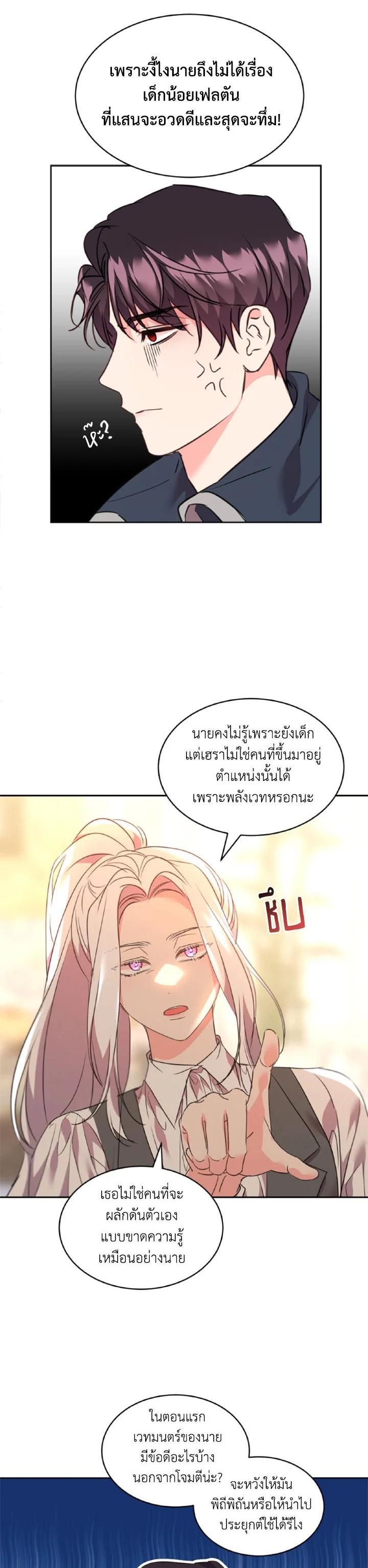 Manga-lc-com อ่านมังงะ อ่านการ์ตูน ออนไลน์ ฟรี The 99th Bride of the Duke ตอนที่ 1 2 3 4 5 6 7 8 9 10 11 12 13 14 ฟรี ไม่มีโฆษณา Manga-lc - อ่าน มังงะ อ่าน การ์ตูน ออนไลน์ อ่านมังงะ ฟรี
