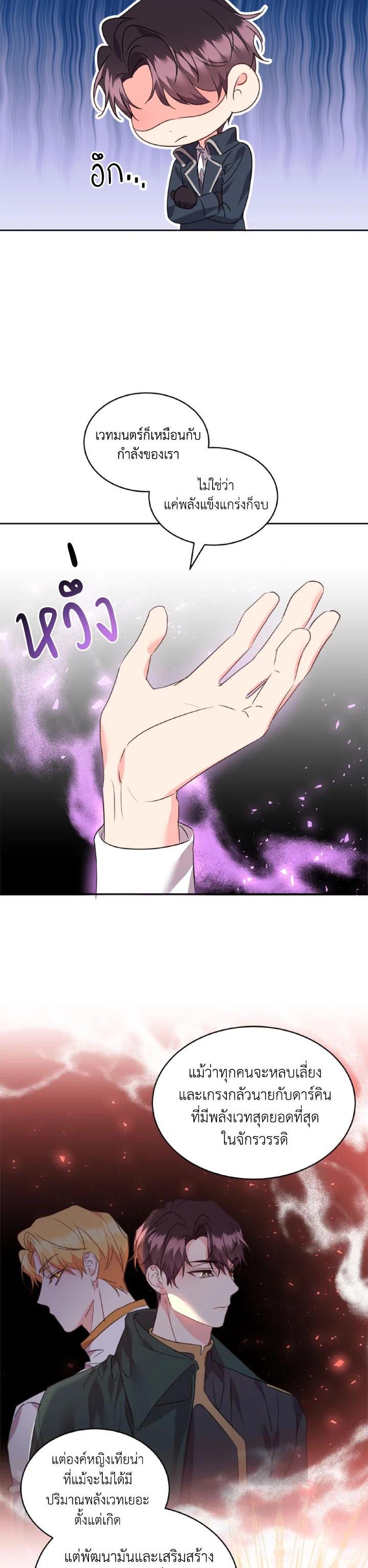 Manga-lc-com อ่านมังงะ อ่านการ์ตูน ออนไลน์ ฟรี The 99th Bride of the Duke ตอนที่ 1 2 3 4 5 6 7 8 9 10 11 12 13 14 ฟรี ไม่มีโฆษณา Manga-lc - อ่าน มังงะ อ่าน การ์ตูน ออนไลน์ อ่านมังงะ ฟรี