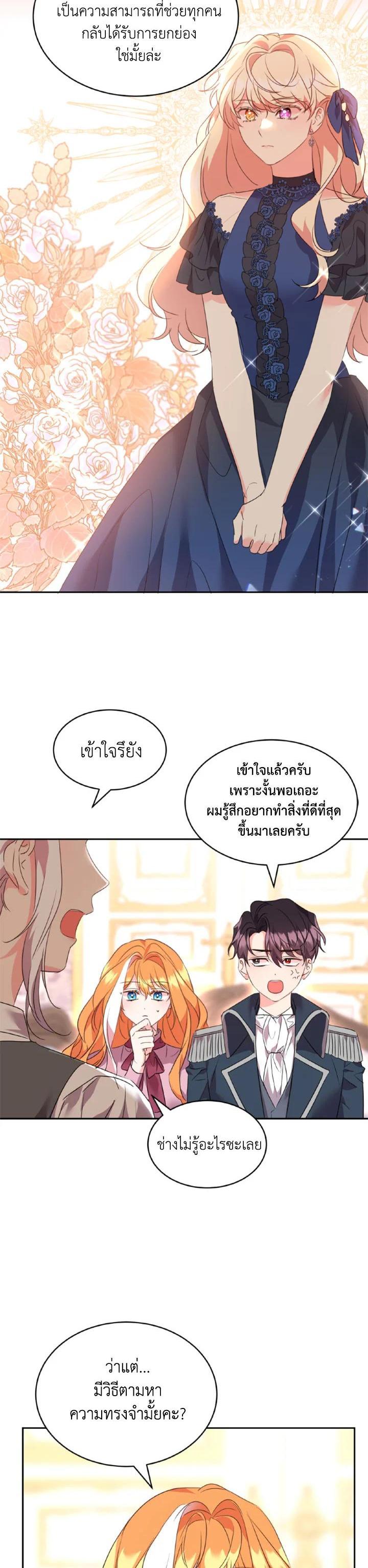 Manga-lc-com อ่านมังงะ อ่านการ์ตูน ออนไลน์ ฟรี The 99th Bride of the Duke ตอนที่ 1 2 3 4 5 6 7 8 9 10 11 12 13 14 ฟรี ไม่มีโฆษณา Manga-lc - อ่าน มังงะ อ่าน การ์ตูน ออนไลน์ อ่านมังงะ ฟรี