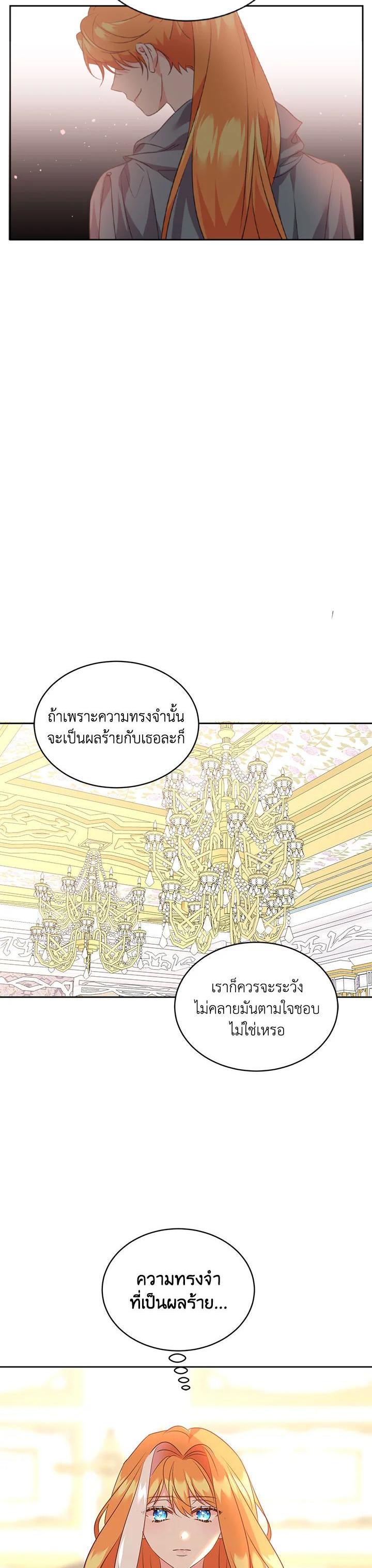 Manga-lc-com อ่านมังงะ อ่านการ์ตูน ออนไลน์ ฟรี The 99th Bride of the Duke ตอนที่ 1 2 3 4 5 6 7 8 9 10 11 12 13 14 ฟรี ไม่มีโฆษณา Manga-lc - อ่าน มังงะ อ่าน การ์ตูน ออนไลน์ อ่านมังงะ ฟรี