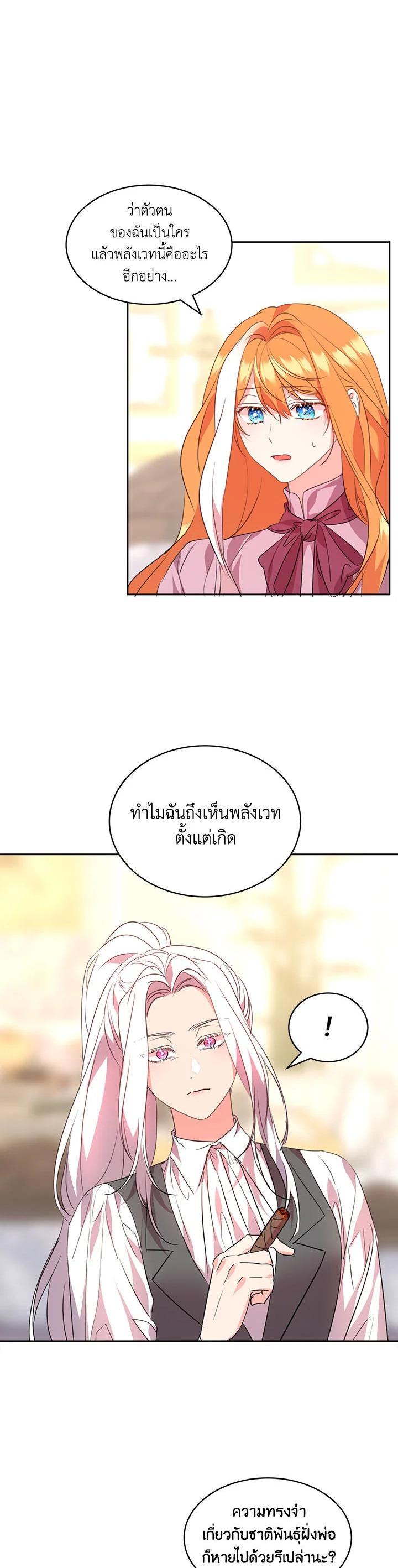 Manga-lc-com อ่านมังงะ อ่านการ์ตูน ออนไลน์ ฟรี The 99th Bride of the Duke ตอนที่ 1 2 3 4 5 6 7 8 9 10 11 12 13 14 ฟรี ไม่มีโฆษณา Manga-lc - อ่าน มังงะ อ่าน การ์ตูน ออนไลน์ อ่านมังงะ ฟรี