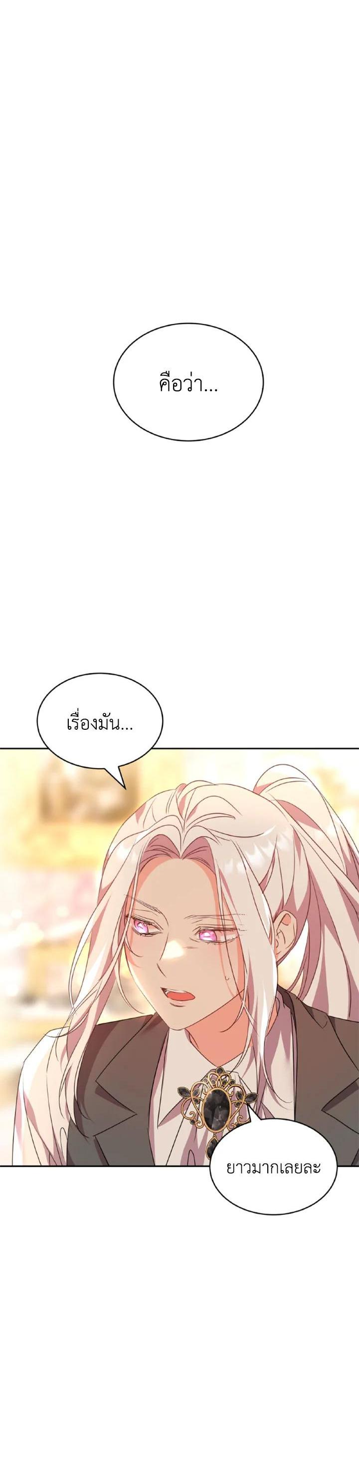 Manga-lc-com อ่านมังงะ อ่านการ์ตูน ออนไลน์ ฟรี The 99th Bride of the Duke ตอนที่ 1 2 3 4 5 6 7 8 9 10 11 12 13 14 ฟรี ไม่มีโฆษณา Manga-lc - อ่าน มังงะ อ่าน การ์ตูน ออนไลน์ อ่านมังงะ ฟรี