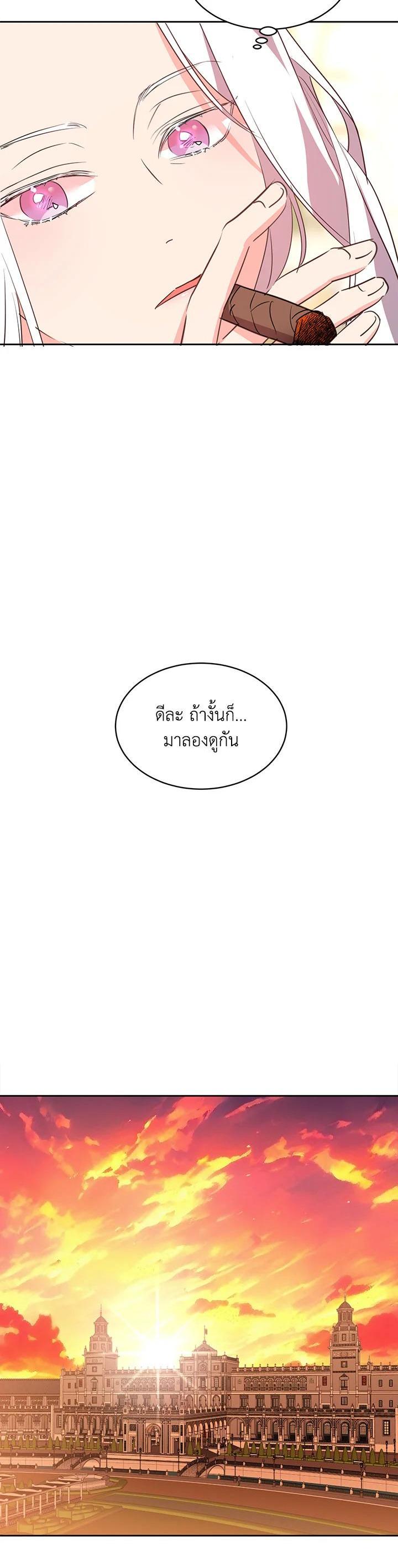 Manga-lc-com อ่านมังงะ อ่านการ์ตูน ออนไลน์ ฟรี The 99th Bride of the Duke ตอนที่ 1 2 3 4 5 6 7 8 9 10 11 12 13 14 ฟรี ไม่มีโฆษณา Manga-lc - อ่าน มังงะ อ่าน การ์ตูน ออนไลน์ อ่านมังงะ ฟรี