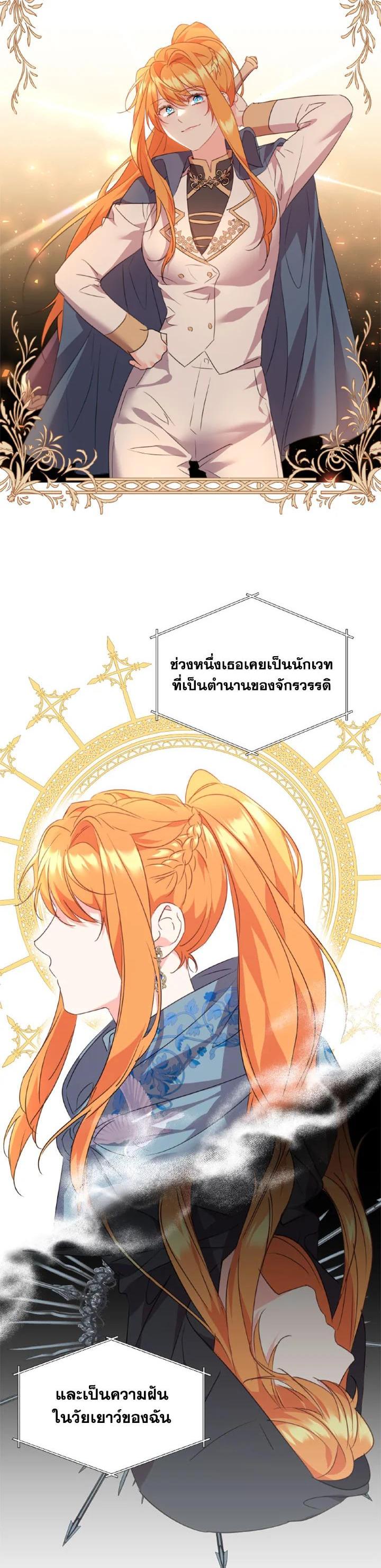 Manga-lc-com อ่านมังงะ อ่านการ์ตูน ออนไลน์ ฟรี The 99th Bride of the Duke ตอนที่ 1 2 3 4 5 6 7 8 9 10 11 12 13 14 ฟรี ไม่มีโฆษณา Manga-lc - อ่าน มังงะ อ่าน การ์ตูน ออนไลน์ อ่านมังงะ ฟรี