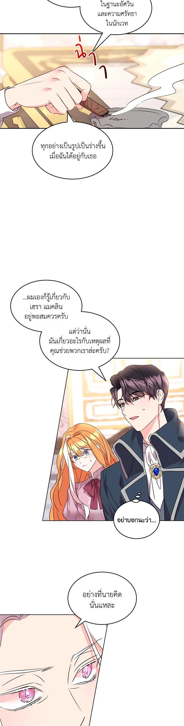 Manga-lc-com อ่านมังงะ อ่านการ์ตูน ออนไลน์ ฟรี The 99th Bride of the Duke ตอนที่ 1 2 3 4 5 6 7 8 9 10 11 12 13 14 ฟรี ไม่มีโฆษณา Manga-lc - อ่าน มังงะ อ่าน การ์ตูน ออนไลน์ อ่านมังงะ ฟรี