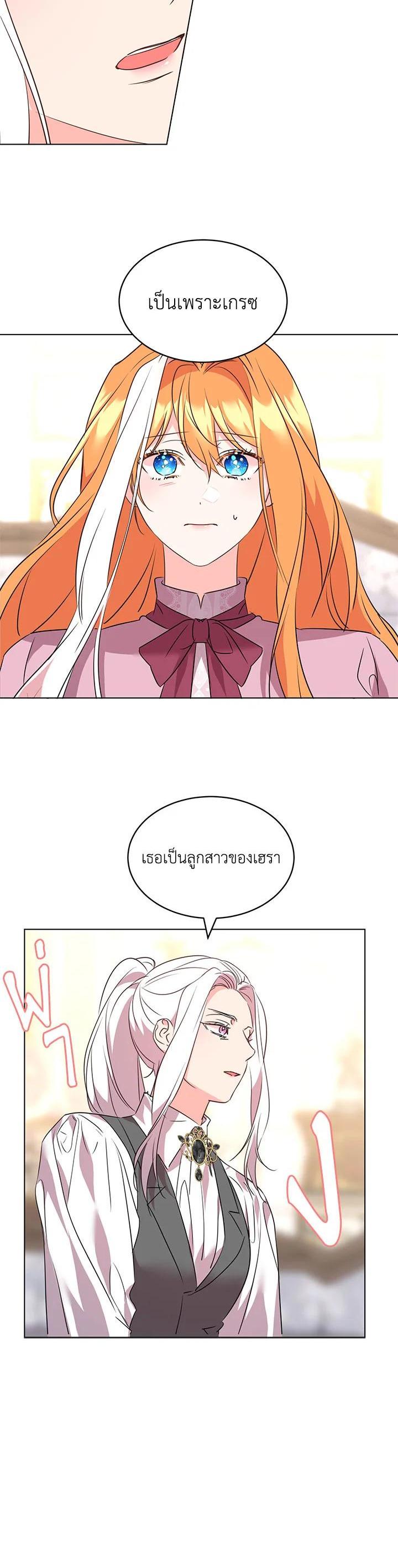 Manga-lc-com อ่านมังงะ อ่านการ์ตูน ออนไลน์ ฟรี The 99th Bride of the Duke ตอนที่ 1 2 3 4 5 6 7 8 9 10 11 12 13 14 ฟรี ไม่มีโฆษณา Manga-lc - อ่าน มังงะ อ่าน การ์ตูน ออนไลน์ อ่านมังงะ ฟรี