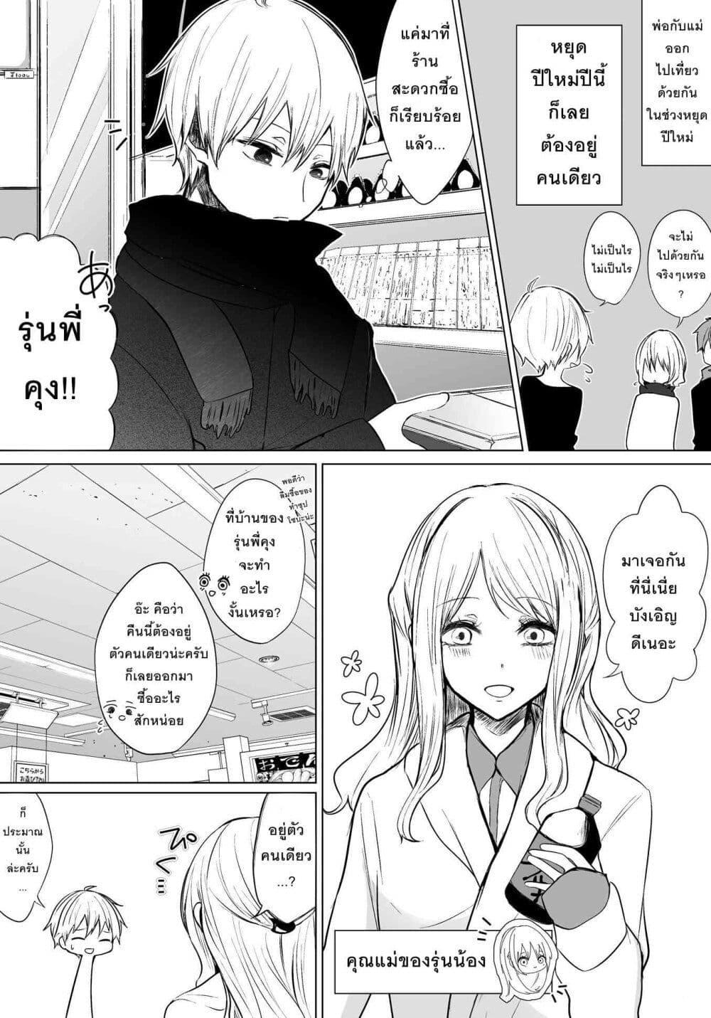 Manga-lc-com อ่านมังงะ อ่านการ์ตูน ออนไลน์ ฟรี Ichizu Bitch Chan ตอนที่ 1 2 3 4 5 6 7 8 9 10 11 12 13 14 ฟรี ไม่มีโฆษณา Manga-lc - อ่าน มังงะ อ่าน การ์ตูน ออนไลน์ อ่านมังงะ ฟรี