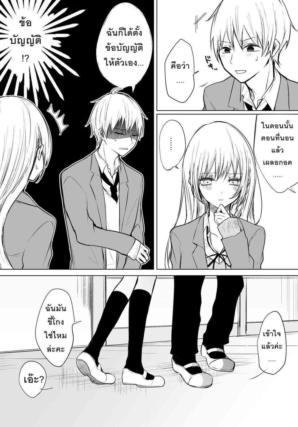 Manga-lc-com อ่านมังงะ อ่านการ์ตูน ออนไลน์ ฟรี Ichizu Bitch Chan ตอนที่ 1 2 3 4 5 6 7 8 9 10 11 12 13 14 ฟรี ไม่มีโฆษณา Manga-lc - อ่าน มังงะ อ่าน การ์ตูน ออนไลน์ อ่านมังงะ ฟรี