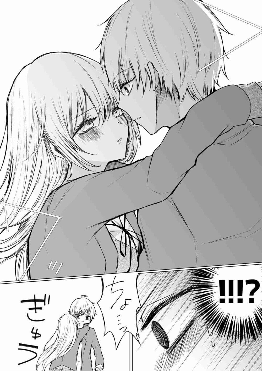 Manga-lc-com อ่านมังงะ อ่านการ์ตูน ออนไลน์ ฟรี Ichizu Bitch Chan ตอนที่ 1 2 3 4 5 6 7 8 9 10 11 12 13 14 ฟรี ไม่มีโฆษณา Manga-lc - อ่าน มังงะ อ่าน การ์ตูน ออนไลน์ อ่านมังงะ ฟรี