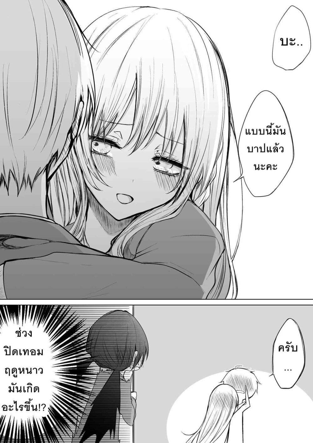 Manga-lc-com อ่านมังงะ อ่านการ์ตูน ออนไลน์ ฟรี Ichizu Bitch Chan ตอนที่ 1 2 3 4 5 6 7 8 9 10 11 12 13 14 ฟรี ไม่มีโฆษณา Manga-lc - อ่าน มังงะ อ่าน การ์ตูน ออนไลน์ อ่านมังงะ ฟรี