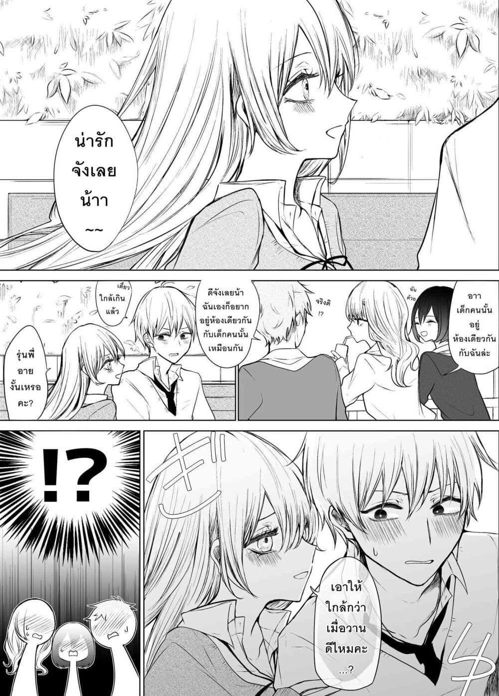 Manga-lc-com อ่านมังงะ อ่านการ์ตูน ออนไลน์ ฟรี Ichizu Bitch Chan ตอนที่ 1 2 3 4 5 6 7 8 9 10 11 12 13 14 ฟรี ไม่มีโฆษณา Manga-lc - อ่าน มังงะ อ่าน การ์ตูน ออนไลน์ อ่านมังงะ ฟรี