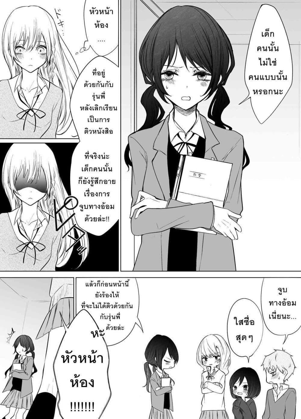 Manga-lc-com อ่านมังงะ อ่านการ์ตูน ออนไลน์ ฟรี Ichizu Bitch Chan ตอนที่ 1 2 3 4 5 6 7 8 9 10 11 12 13 14 ฟรี ไม่มีโฆษณา Manga-lc - อ่าน มังงะ อ่าน การ์ตูน ออนไลน์ อ่านมังงะ ฟรี