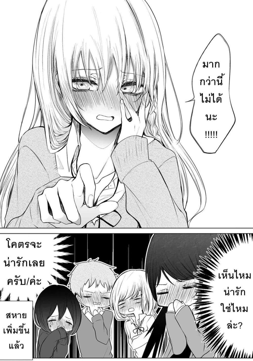 Manga-lc-com อ่านมังงะ อ่านการ์ตูน ออนไลน์ ฟรี Ichizu Bitch Chan ตอนที่ 1 2 3 4 5 6 7 8 9 10 11 12 13 14 ฟรี ไม่มีโฆษณา Manga-lc - อ่าน มังงะ อ่าน การ์ตูน ออนไลน์ อ่านมังงะ ฟรี