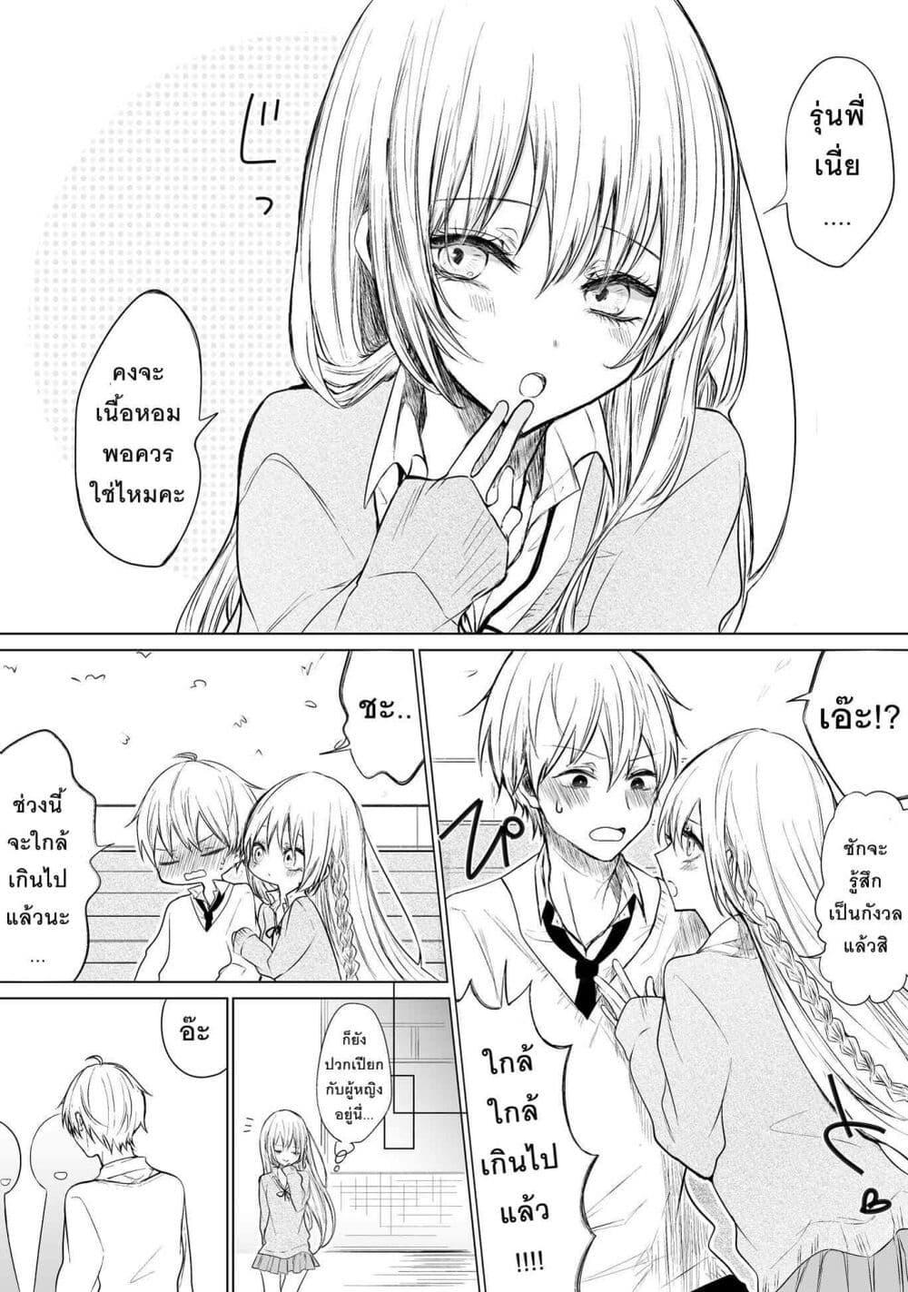 Manga-lc-com อ่านมังงะ อ่านการ์ตูน ออนไลน์ ฟรี Ichizu Bitch Chan ตอนที่ 1 2 3 4 5 6 7 8 9 10 11 12 13 14 ฟรี ไม่มีโฆษณา Manga-lc - อ่าน มังงะ อ่าน การ์ตูน ออนไลน์ อ่านมังงะ ฟรี