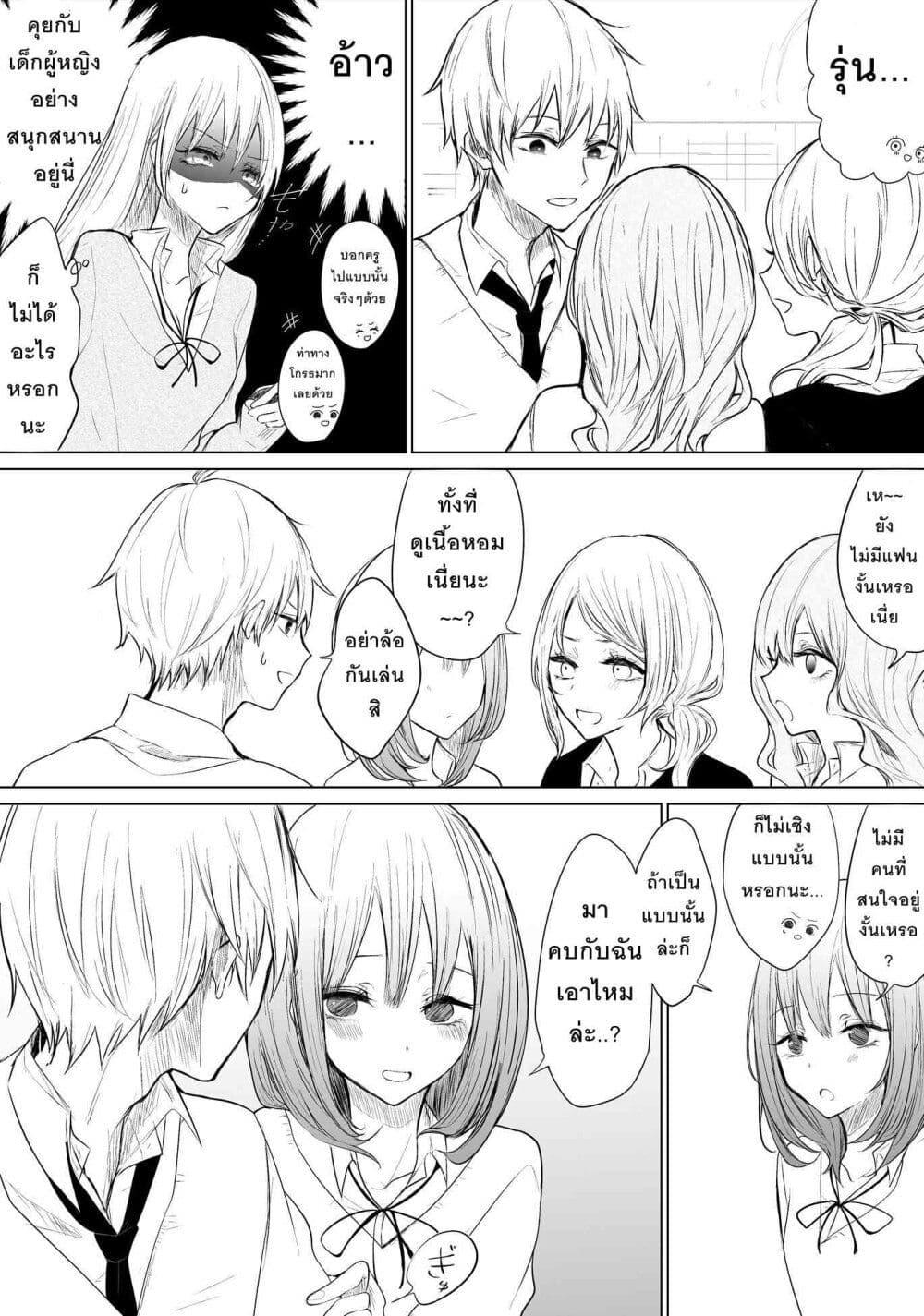 Manga-lc-com อ่านมังงะ อ่านการ์ตูน ออนไลน์ ฟรี Ichizu Bitch Chan ตอนที่ 1 2 3 4 5 6 7 8 9 10 11 12 13 14 ฟรี ไม่มีโฆษณา Manga-lc - อ่าน มังงะ อ่าน การ์ตูน ออนไลน์ อ่านมังงะ ฟรี
