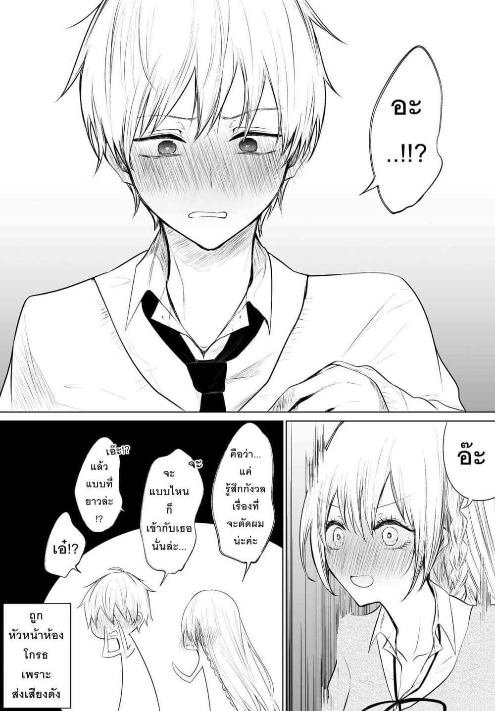 Manga-lc-com อ่านมังงะ อ่านการ์ตูน ออนไลน์ ฟรี Ichizu Bitch Chan ตอนที่ 1 2 3 4 5 6 7 8 9 10 11 12 13 14 ฟรี ไม่มีโฆษณา Manga-lc - อ่าน มังงะ อ่าน การ์ตูน ออนไลน์ อ่านมังงะ ฟรี