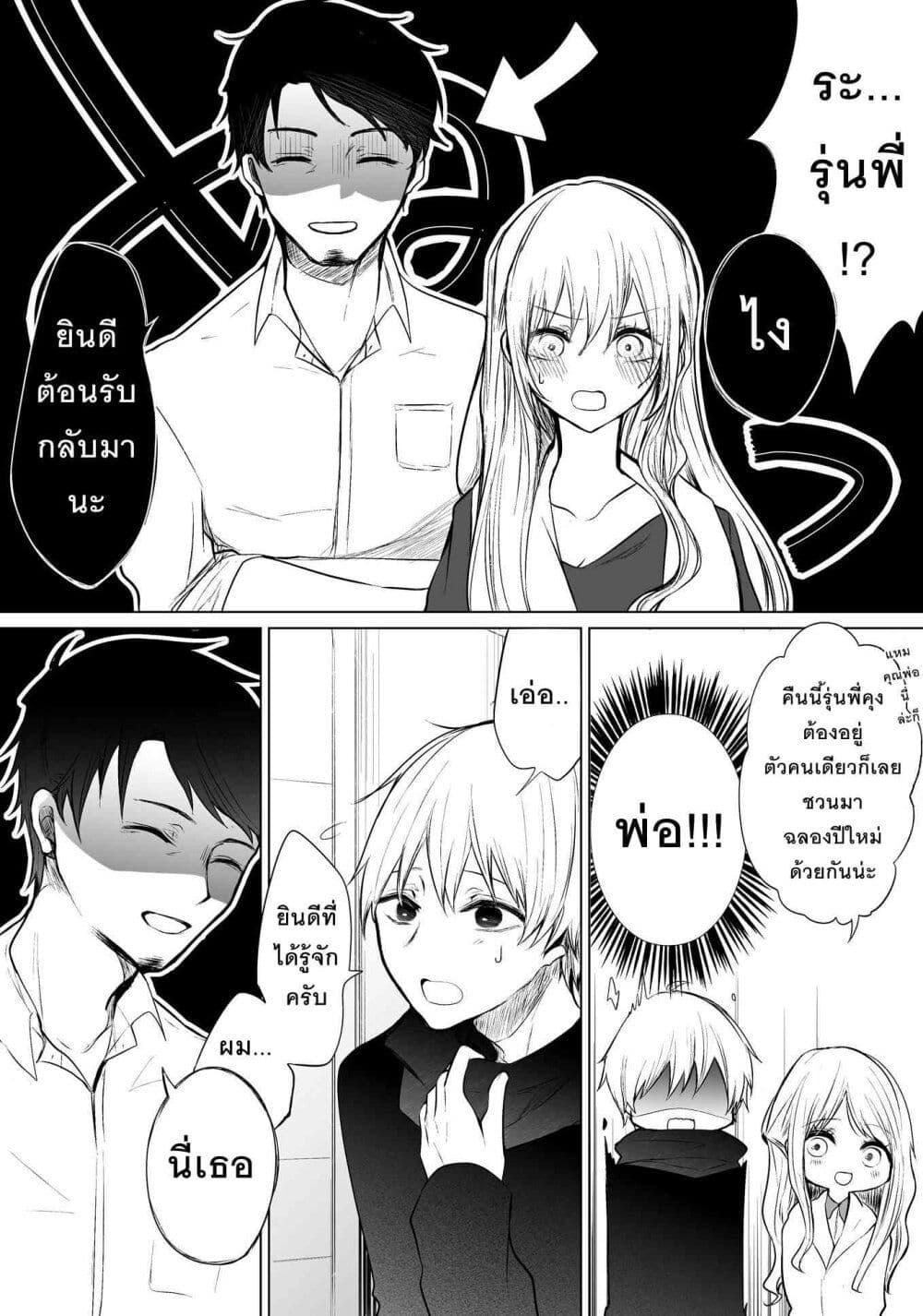 Manga-lc-com อ่านมังงะ อ่านการ์ตูน ออนไลน์ ฟรี Ichizu Bitch Chan ตอนที่ 1 2 3 4 5 6 7 8 9 10 11 12 13 14 ฟรี ไม่มีโฆษณา Manga-lc - อ่าน มังงะ อ่าน การ์ตูน ออนไลน์ อ่านมังงะ ฟรี