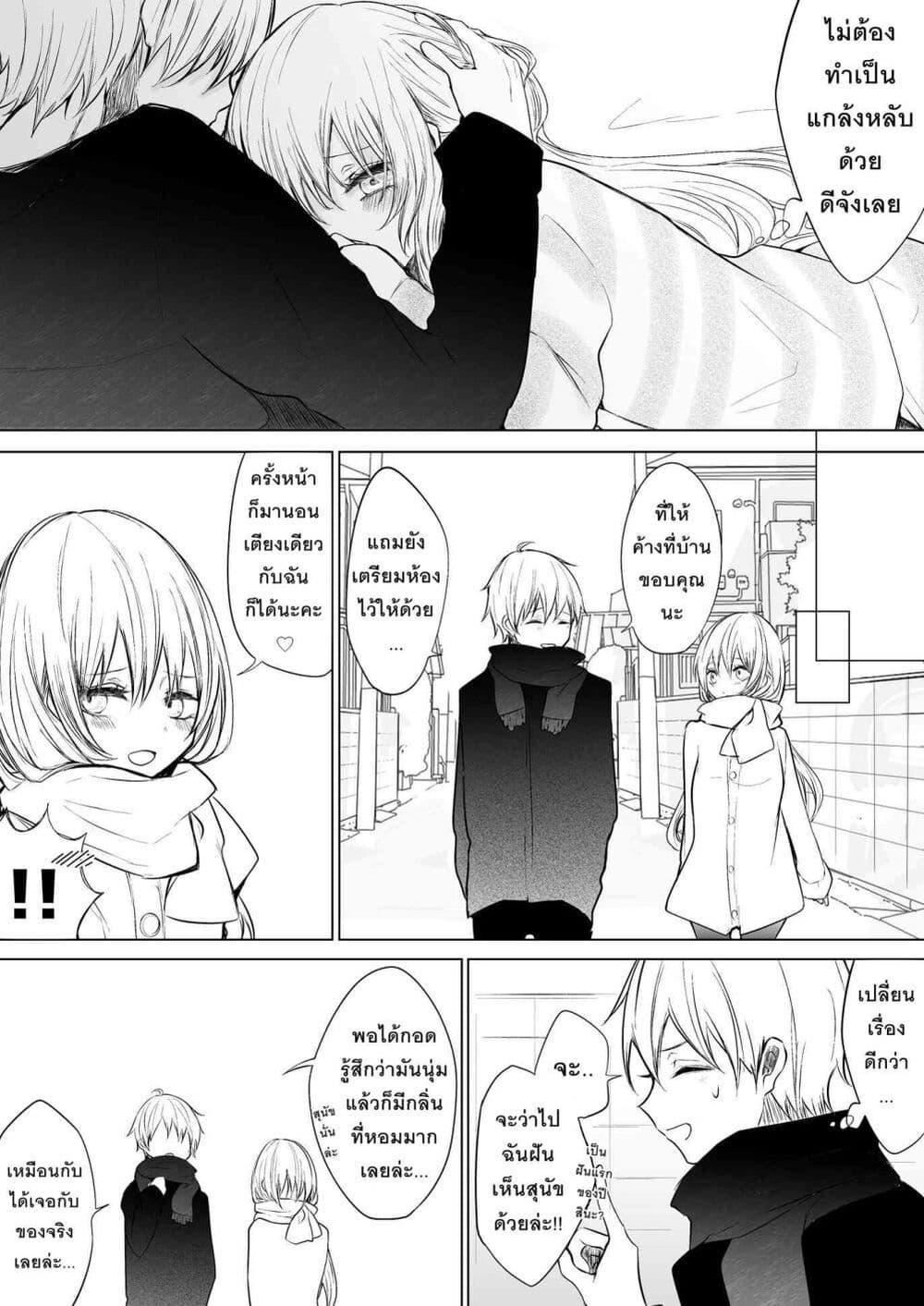Manga-lc-com อ่านมังงะ อ่านการ์ตูน ออนไลน์ ฟรี Ichizu Bitch Chan ตอนที่ 1 2 3 4 5 6 7 8 9 10 11 12 13 14 ฟรี ไม่มีโฆษณา Manga-lc - อ่าน มังงะ อ่าน การ์ตูน ออนไลน์ อ่านมังงะ ฟรี