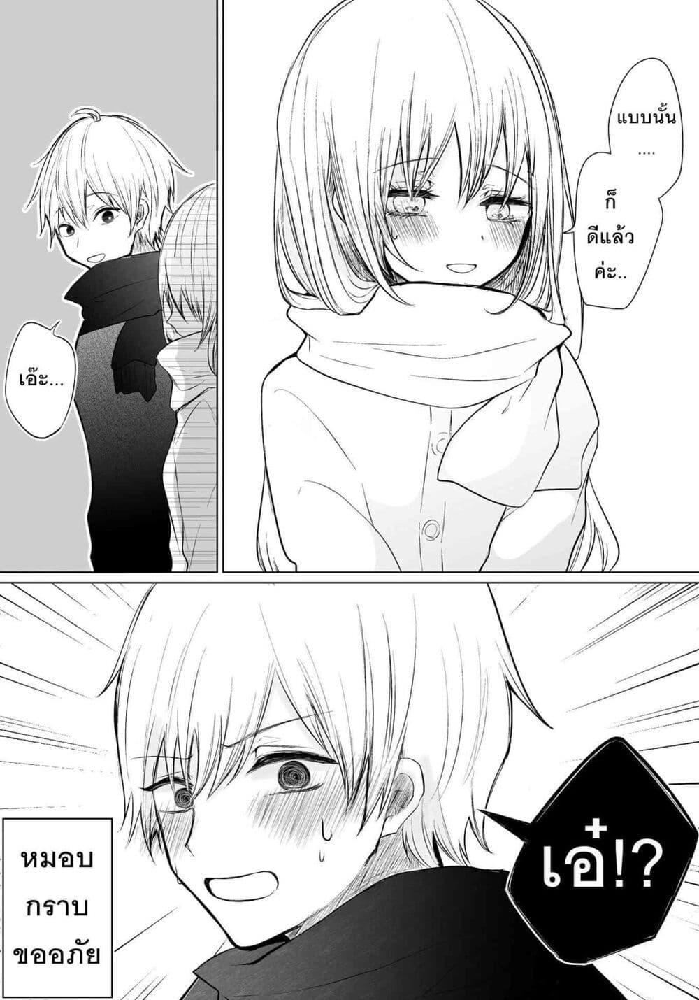 Manga-lc-com อ่านมังงะ อ่านการ์ตูน ออนไลน์ ฟรี Ichizu Bitch Chan ตอนที่ 1 2 3 4 5 6 7 8 9 10 11 12 13 14 ฟรี ไม่มีโฆษณา Manga-lc - อ่าน มังงะ อ่าน การ์ตูน ออนไลน์ อ่านมังงะ ฟรี