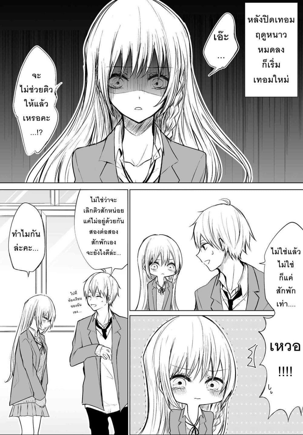 Manga-lc-com อ่านมังงะ อ่านการ์ตูน ออนไลน์ ฟรี Ichizu Bitch Chan ตอนที่ 1 2 3 4 5 6 7 8 9 10 11 12 13 14 ฟรี ไม่มีโฆษณา Manga-lc - อ่าน มังงะ อ่าน การ์ตูน ออนไลน์ อ่านมังงะ ฟรี