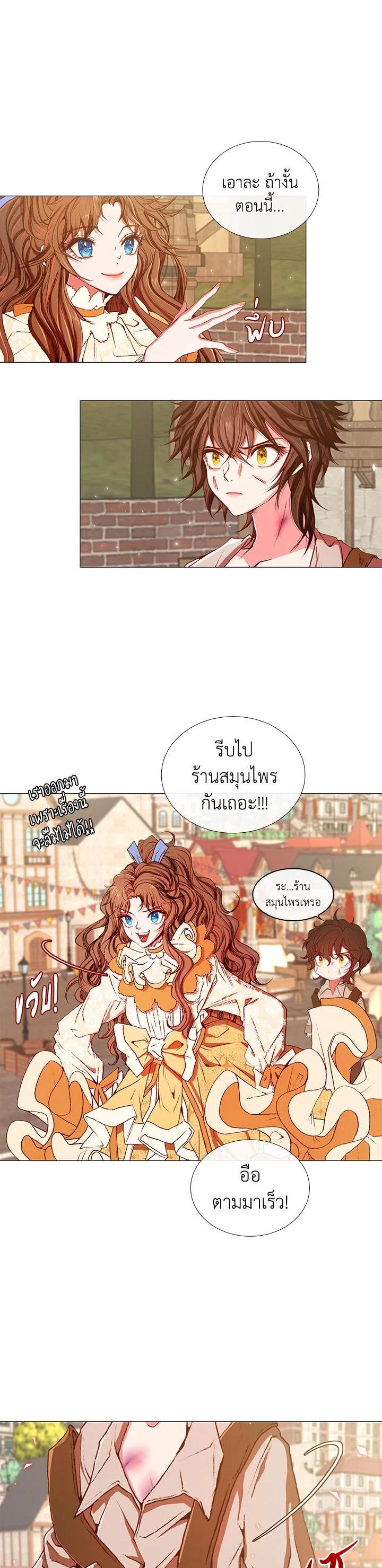 Manga-lc-com อ่านมังงะ อ่านการ์ตูน ออนไลน์ ฟรี I Woke Up as the Ugly Duckling ตอนที่ 1 2 3 4 5 6 7 8 9 10 11 12 13 14 ฟรี ไม่มีโฆษณา Manga-lc - อ่าน มังงะ อ่าน การ์ตูน ออนไลน์ อ่านมังงะ ฟรี