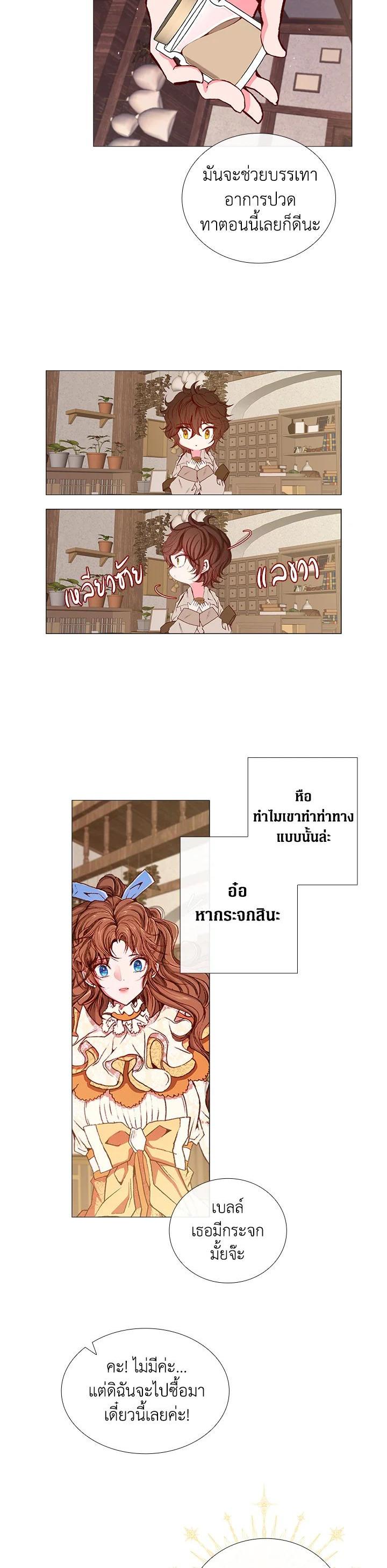 Manga-lc-com อ่านมังงะ อ่านการ์ตูน ออนไลน์ ฟรี I Woke Up as the Ugly Duckling ตอนที่ 1 2 3 4 5 6 7 8 9 10 11 12 13 14 ฟรี ไม่มีโฆษณา Manga-lc - อ่าน มังงะ อ่าน การ์ตูน ออนไลน์ อ่านมังงะ ฟรี
