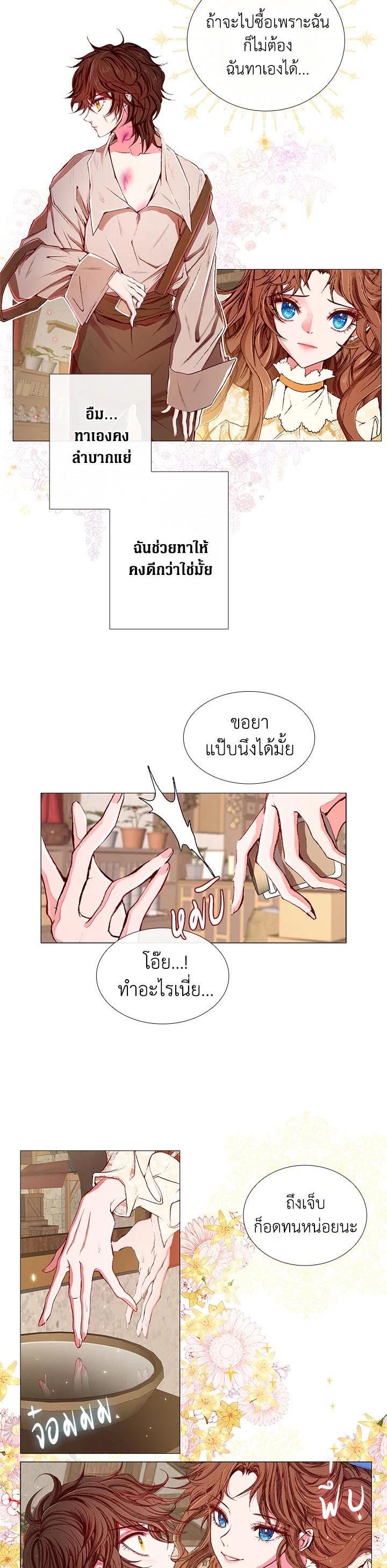 Manga-lc-com อ่านมังงะ อ่านการ์ตูน ออนไลน์ ฟรี I Woke Up as the Ugly Duckling ตอนที่ 1 2 3 4 5 6 7 8 9 10 11 12 13 14 ฟรี ไม่มีโฆษณา Manga-lc - อ่าน มังงะ อ่าน การ์ตูน ออนไลน์ อ่านมังงะ ฟรี