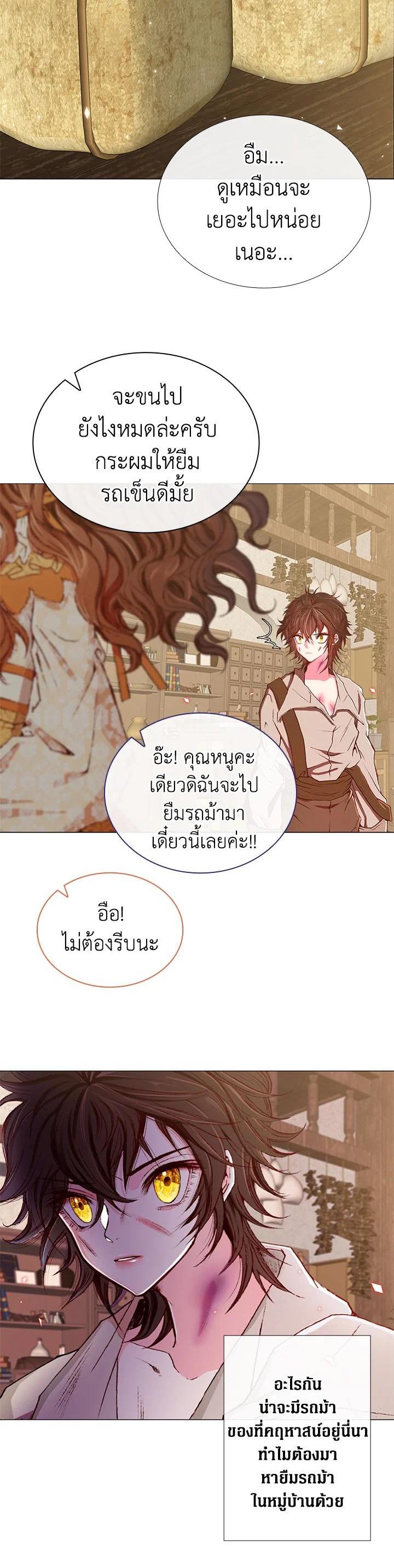 Manga-lc-com อ่านมังงะ อ่านการ์ตูน ออนไลน์ ฟรี I Woke Up as the Ugly Duckling ตอนที่ 1 2 3 4 5 6 7 8 9 10 11 12 13 14 ฟรี ไม่มีโฆษณา Manga-lc - อ่าน มังงะ อ่าน การ์ตูน ออนไลน์ อ่านมังงะ ฟรี