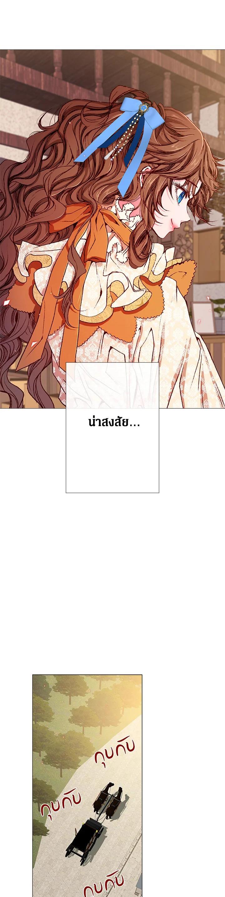 Manga-lc-com อ่านมังงะ อ่านการ์ตูน ออนไลน์ ฟรี I Woke Up as the Ugly Duckling ตอนที่ 1 2 3 4 5 6 7 8 9 10 11 12 13 14 ฟรี ไม่มีโฆษณา Manga-lc - อ่าน มังงะ อ่าน การ์ตูน ออนไลน์ อ่านมังงะ ฟรี