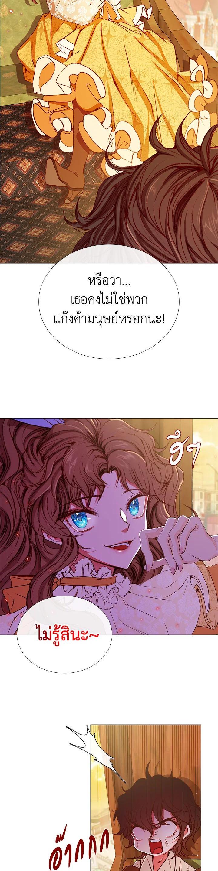 Manga-lc-com อ่านมังงะ อ่านการ์ตูน ออนไลน์ ฟรี I Woke Up as the Ugly Duckling ตอนที่ 1 2 3 4 5 6 7 8 9 10 11 12 13 14 ฟรี ไม่มีโฆษณา Manga-lc - อ่าน มังงะ อ่าน การ์ตูน ออนไลน์ อ่านมังงะ ฟรี