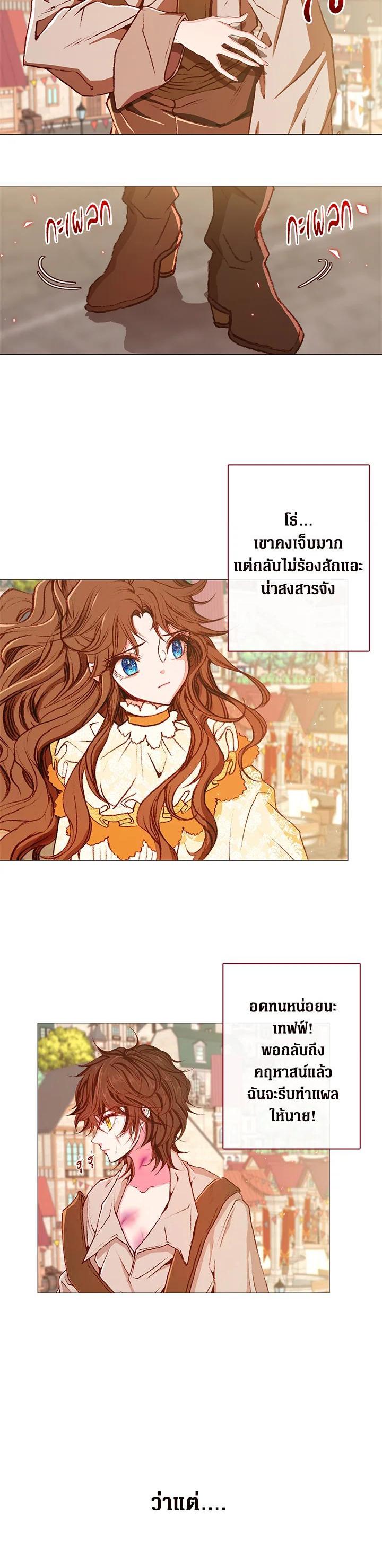 Manga-lc-com อ่านมังงะ อ่านการ์ตูน ออนไลน์ ฟรี I Woke Up as the Ugly Duckling ตอนที่ 1 2 3 4 5 6 7 8 9 10 11 12 13 14 ฟรี ไม่มีโฆษณา Manga-lc - อ่าน มังงะ อ่าน การ์ตูน ออนไลน์ อ่านมังงะ ฟรี