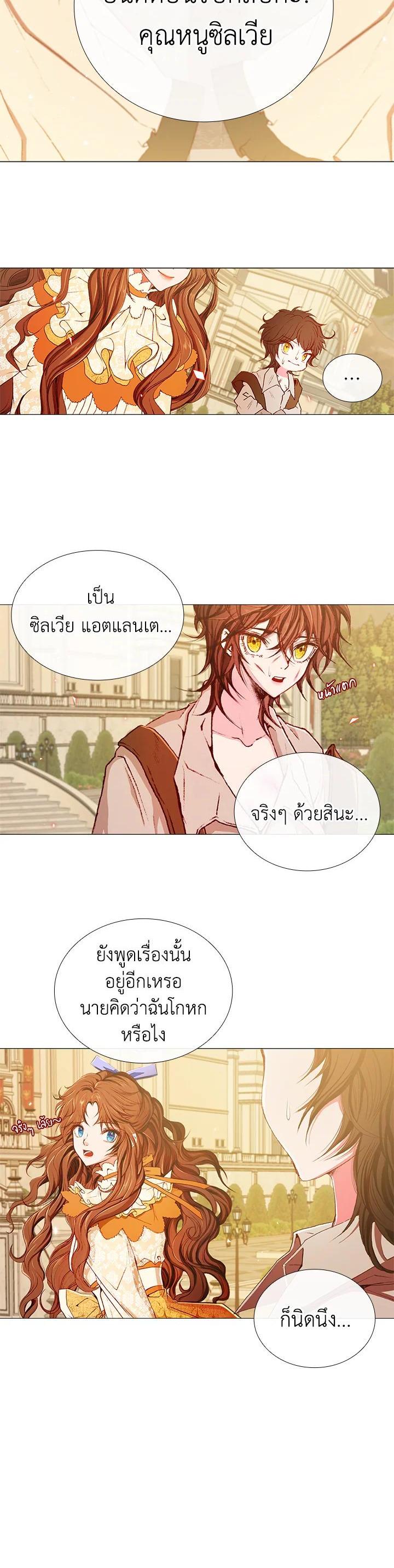 Manga-lc-com อ่านมังงะ อ่านการ์ตูน ออนไลน์ ฟรี I Woke Up as the Ugly Duckling ตอนที่ 1 2 3 4 5 6 7 8 9 10 11 12 13 14 ฟรี ไม่มีโฆษณา Manga-lc - อ่าน มังงะ อ่าน การ์ตูน ออนไลน์ อ่านมังงะ ฟรี
