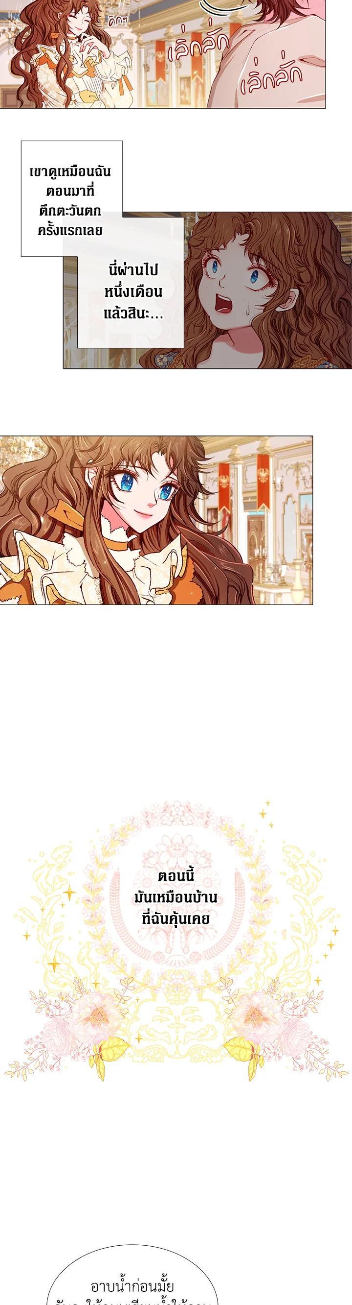 Manga-lc-com อ่านมังงะ อ่านการ์ตูน ออนไลน์ ฟรี I Woke Up as the Ugly Duckling ตอนที่ 1 2 3 4 5 6 7 8 9 10 11 12 13 14 ฟรี ไม่มีโฆษณา Manga-lc - อ่าน มังงะ อ่าน การ์ตูน ออนไลน์ อ่านมังงะ ฟรี