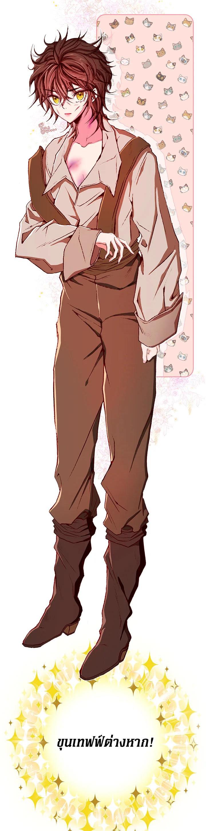 Manga-lc-com อ่านมังงะ อ่านการ์ตูน ออนไลน์ ฟรี I Woke Up as the Ugly Duckling ตอนที่ 1 2 3 4 5 6 7 8 9 10 11 12 13 14 ฟรี ไม่มีโฆษณา Manga-lc - อ่าน มังงะ อ่าน การ์ตูน ออนไลน์ อ่านมังงะ ฟรี