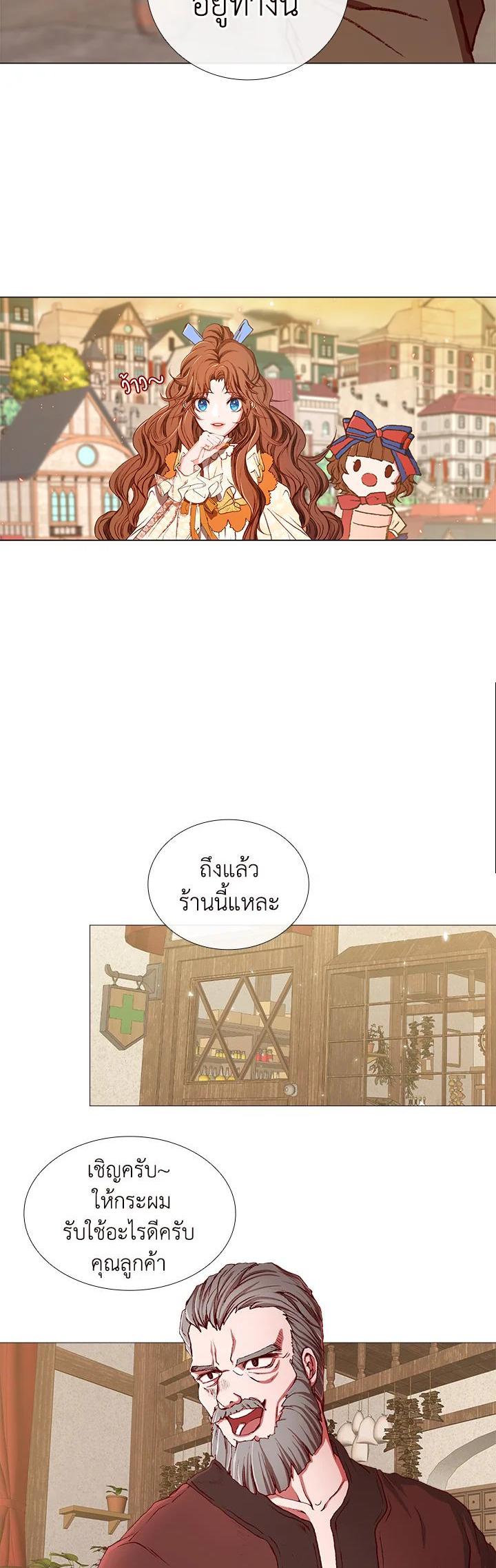 Manga-lc-com อ่านมังงะ อ่านการ์ตูน ออนไลน์ ฟรี I Woke Up as the Ugly Duckling ตอนที่ 1 2 3 4 5 6 7 8 9 10 11 12 13 14 ฟรี ไม่มีโฆษณา Manga-lc - อ่าน มังงะ อ่าน การ์ตูน ออนไลน์ อ่านมังงะ ฟรี