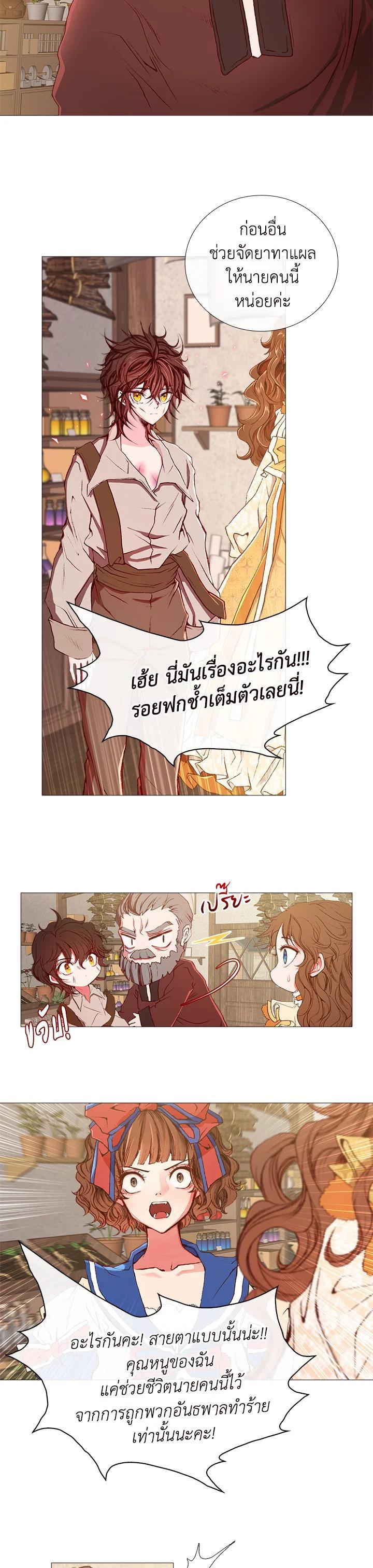Manga-lc-com อ่านมังงะ อ่านการ์ตูน ออนไลน์ ฟรี I Woke Up as the Ugly Duckling ตอนที่ 1 2 3 4 5 6 7 8 9 10 11 12 13 14 ฟรี ไม่มีโฆษณา Manga-lc - อ่าน มังงะ อ่าน การ์ตูน ออนไลน์ อ่านมังงะ ฟรี