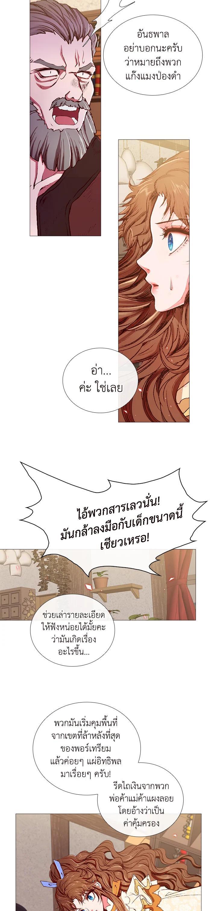 Manga-lc-com อ่านมังงะ อ่านการ์ตูน ออนไลน์ ฟรี I Woke Up as the Ugly Duckling ตอนที่ 1 2 3 4 5 6 7 8 9 10 11 12 13 14 ฟรี ไม่มีโฆษณา Manga-lc - อ่าน มังงะ อ่าน การ์ตูน ออนไลน์ อ่านมังงะ ฟรี