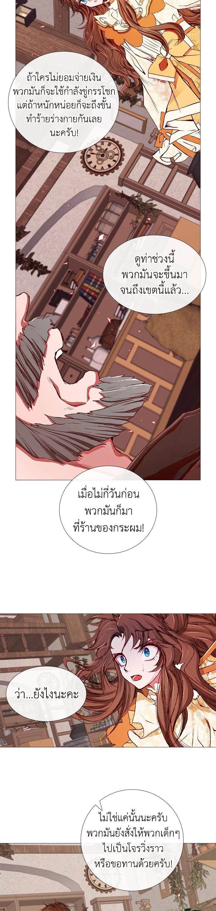Manga-lc-com อ่านมังงะ อ่านการ์ตูน ออนไลน์ ฟรี I Woke Up as the Ugly Duckling ตอนที่ 1 2 3 4 5 6 7 8 9 10 11 12 13 14 ฟรี ไม่มีโฆษณา Manga-lc - อ่าน มังงะ อ่าน การ์ตูน ออนไลน์ อ่านมังงะ ฟรี