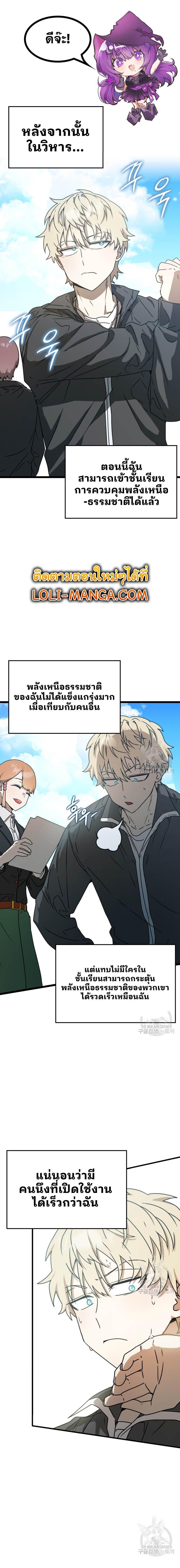 Manga-lc-com อ่านมังงะ อ่านการ์ตูน ออนไลน์ ฟรี The Demon Prince Goes to the Academy ตอนที่ 1 2 3 4 5 6 7 8 9 10 11 12 13 14 ฟรี ไม่มีโฆษณา Manga-lc - อ่าน มังงะ อ่าน การ์ตูน ออนไลน์ อ่านมังงะ ฟรี