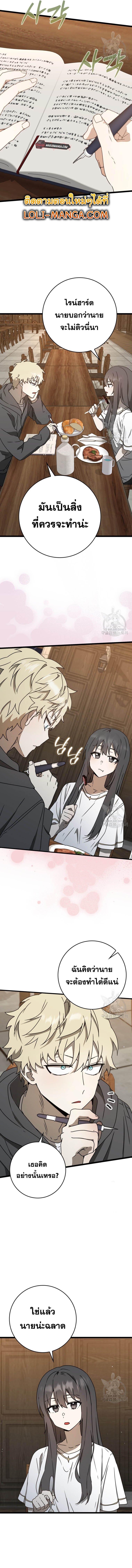 Manga-lc-com อ่านมังงะ อ่านการ์ตูน ออนไลน์ ฟรี The Demon Prince Goes to the Academy ตอนที่ 1 2 3 4 5 6 7 8 9 10 11 12 13 14 ฟรี ไม่มีโฆษณา Manga-lc - อ่าน มังงะ อ่าน การ์ตูน ออนไลน์ อ่านมังงะ ฟรี