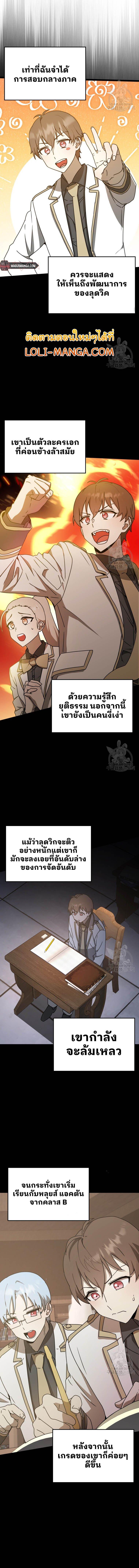 Manga-lc-com อ่านมังงะ อ่านการ์ตูน ออนไลน์ ฟรี The Demon Prince Goes to the Academy ตอนที่ 1 2 3 4 5 6 7 8 9 10 11 12 13 14 ฟรี ไม่มีโฆษณา Manga-lc - อ่าน มังงะ อ่าน การ์ตูน ออนไลน์ อ่านมังงะ ฟรี