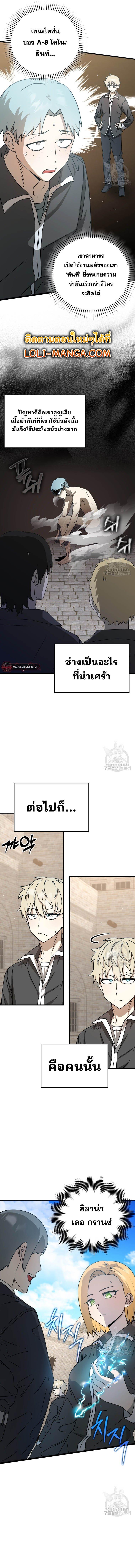 Manga-lc-com อ่านมังงะ อ่านการ์ตูน ออนไลน์ ฟรี The Demon Prince Goes to the Academy ตอนที่ 1 2 3 4 5 6 7 8 9 10 11 12 13 14 ฟรี ไม่มีโฆษณา Manga-lc - อ่าน มังงะ อ่าน การ์ตูน ออนไลน์ อ่านมังงะ ฟรี