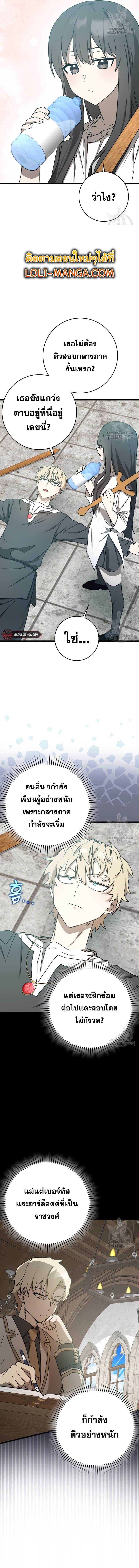 Manga-lc-com อ่านมังงะ อ่านการ์ตูน ออนไลน์ ฟรี The Demon Prince Goes to the Academy ตอนที่ 1 2 3 4 5 6 7 8 9 10 11 12 13 14 ฟรี ไม่มีโฆษณา Manga-lc - อ่าน มังงะ อ่าน การ์ตูน ออนไลน์ อ่านมังงะ ฟรี