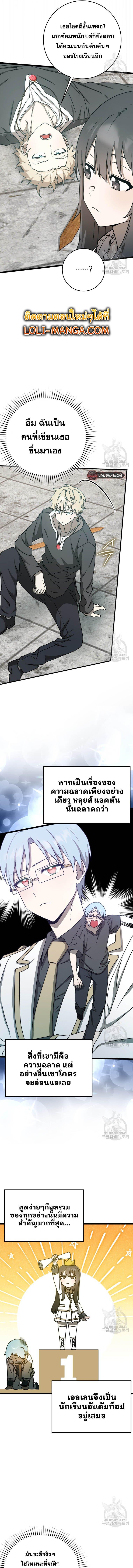 Manga-lc-com อ่านมังงะ อ่านการ์ตูน ออนไลน์ ฟรี The Demon Prince Goes to the Academy ตอนที่ 1 2 3 4 5 6 7 8 9 10 11 12 13 14 ฟรี ไม่มีโฆษณา Manga-lc - อ่าน มังงะ อ่าน การ์ตูน ออนไลน์ อ่านมังงะ ฟรี