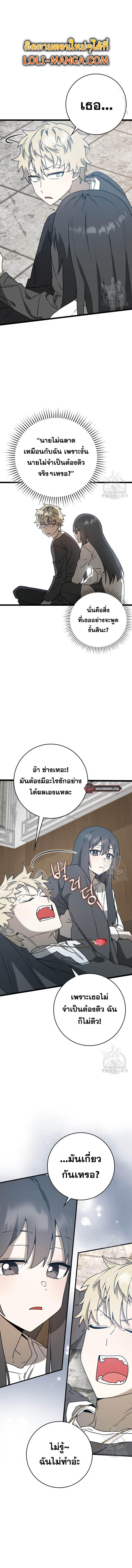Manga-lc-com อ่านมังงะ อ่านการ์ตูน ออนไลน์ ฟรี The Demon Prince Goes to the Academy ตอนที่ 1 2 3 4 5 6 7 8 9 10 11 12 13 14 ฟรี ไม่มีโฆษณา Manga-lc - อ่าน มังงะ อ่าน การ์ตูน ออนไลน์ อ่านมังงะ ฟรี