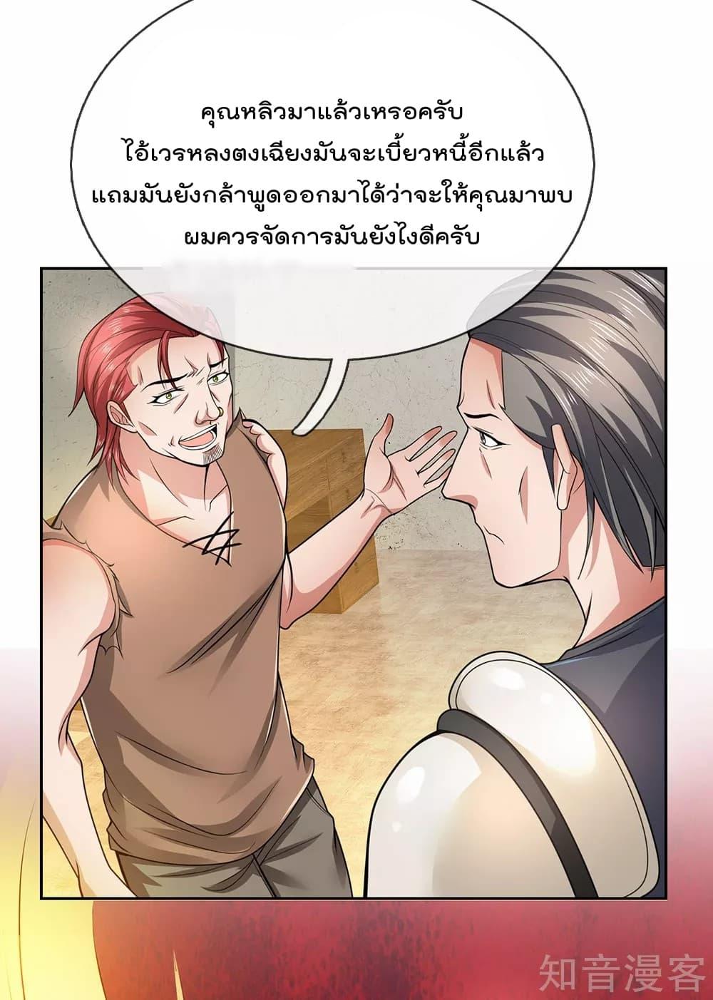 Manga-lc-com อ่านมังงะ อ่านการ์ตูน ออนไลน์ ฟรี TheLegendGod ตอนที่ 1 2 3 4 5 6 7 8 9 10 11 12 13 14 ฟรี ไม่มีโฆษณา Manga-lc - อ่าน มังงะ อ่าน การ์ตูน ออนไลน์ อ่านมังงะ ฟรี