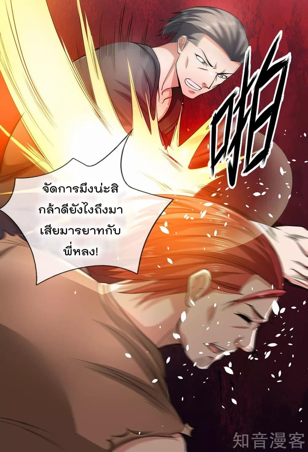 Manga-lc-com อ่านมังงะ อ่านการ์ตูน ออนไลน์ ฟรี TheLegendGod ตอนที่ 1 2 3 4 5 6 7 8 9 10 11 12 13 14 ฟรี ไม่มีโฆษณา Manga-lc - อ่าน มังงะ อ่าน การ์ตูน ออนไลน์ อ่านมังงะ ฟรี
